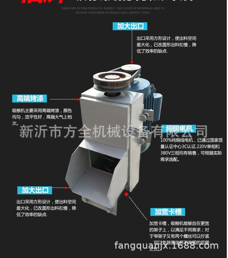機頭