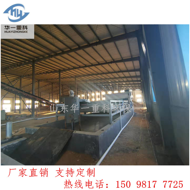 華一重科16.jpg