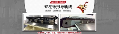 導(dǎo)軌5.jpg