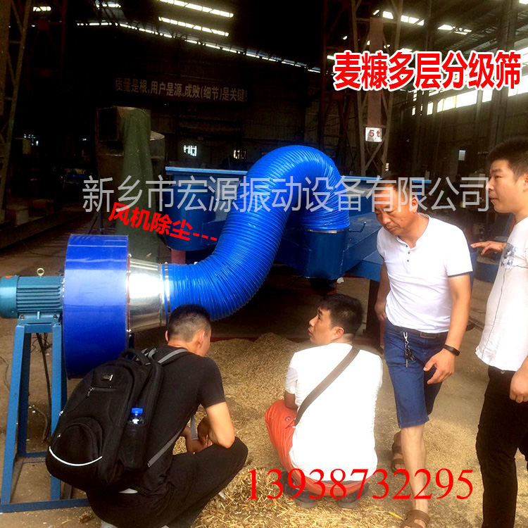 現場篩分帶電話.jpg