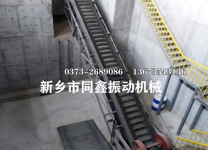 傾角皮帶輸送機.jpg