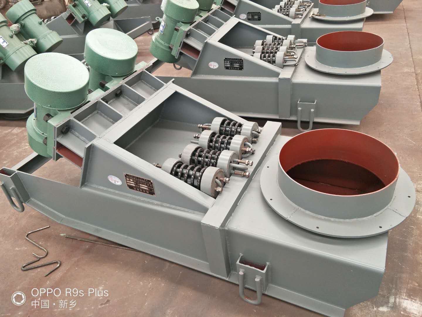 振動給料機
