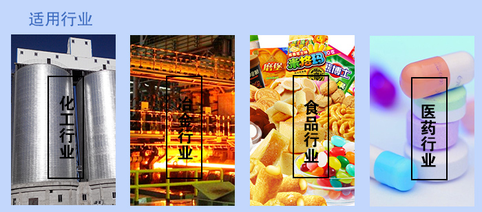 不銹鋼直線振動篩行業