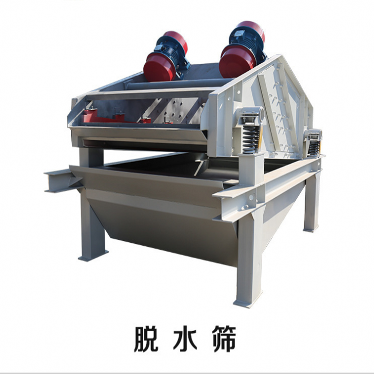 脫水篩10_conew1.png