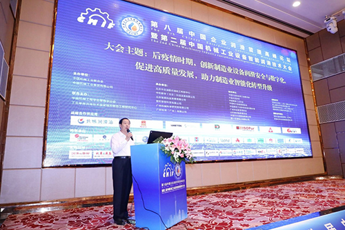 中國機械工業聯合會能源互聯網設備分會秘書長肖亞平-主持論壇