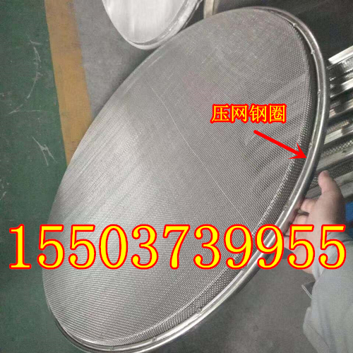 U型槽子母網架
