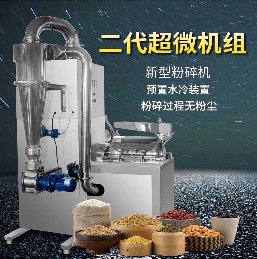 CWJZ二代超微機組_01.jpg CWJZ二代超微機組_01.jpg
