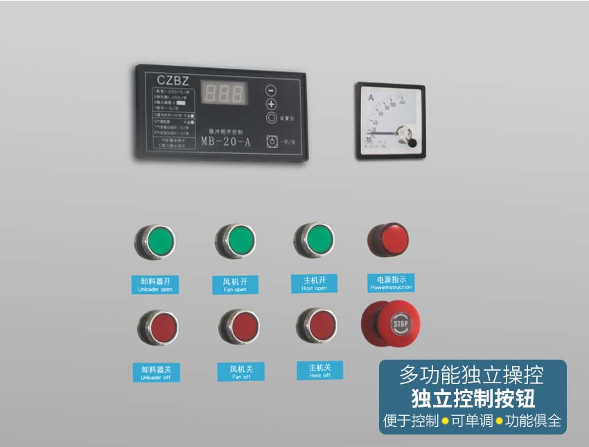 CWJZ二代超微機組_13.jpg CWJZ二代超微機組_13.jpg