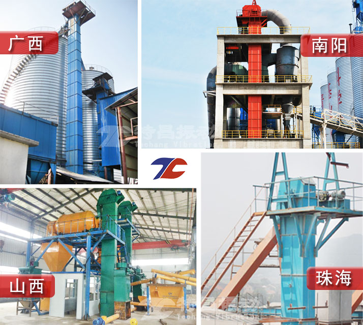 板鏈斗式提升機