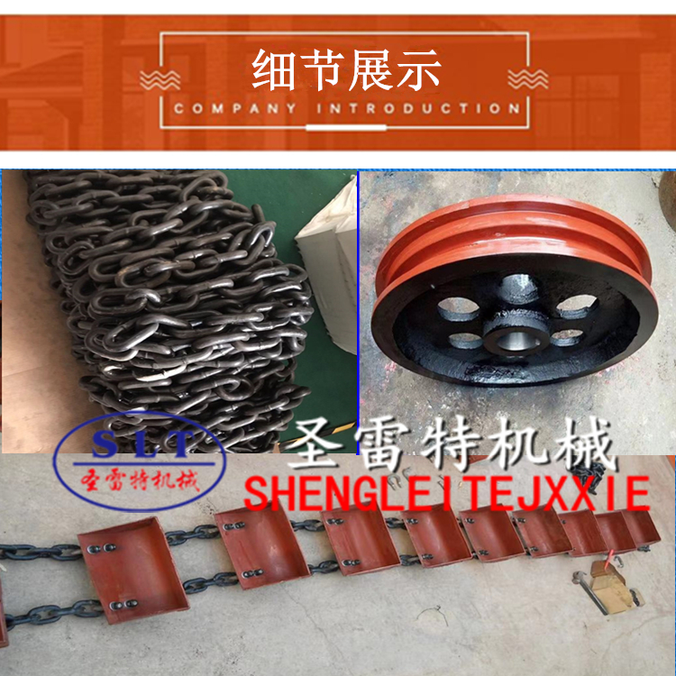 環鏈提升機細節展示_.jpg