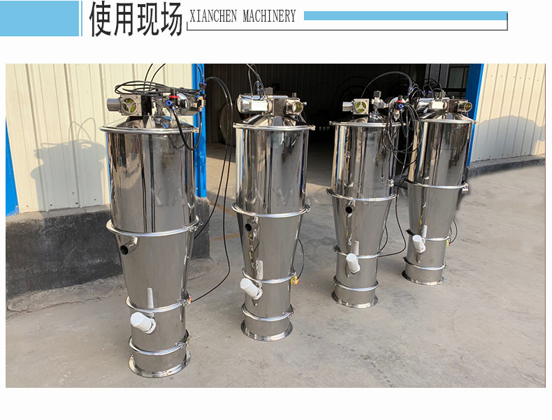 真空上料機_11.jpg