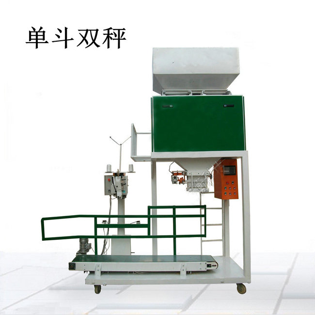 顆粒包裝秤 (2).jpg