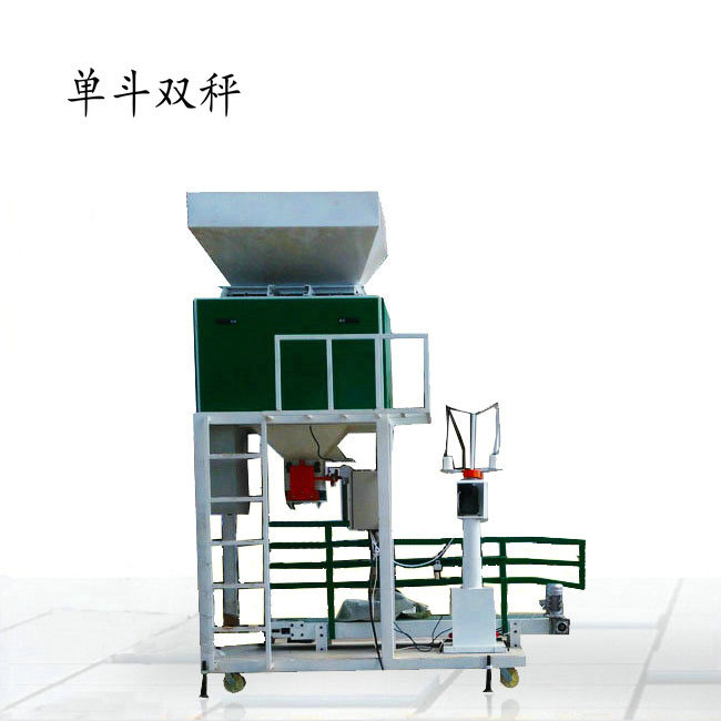 顆粒包裝秤 (10).jpg