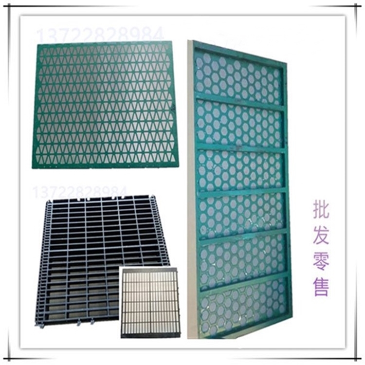 篩網7002.jpg