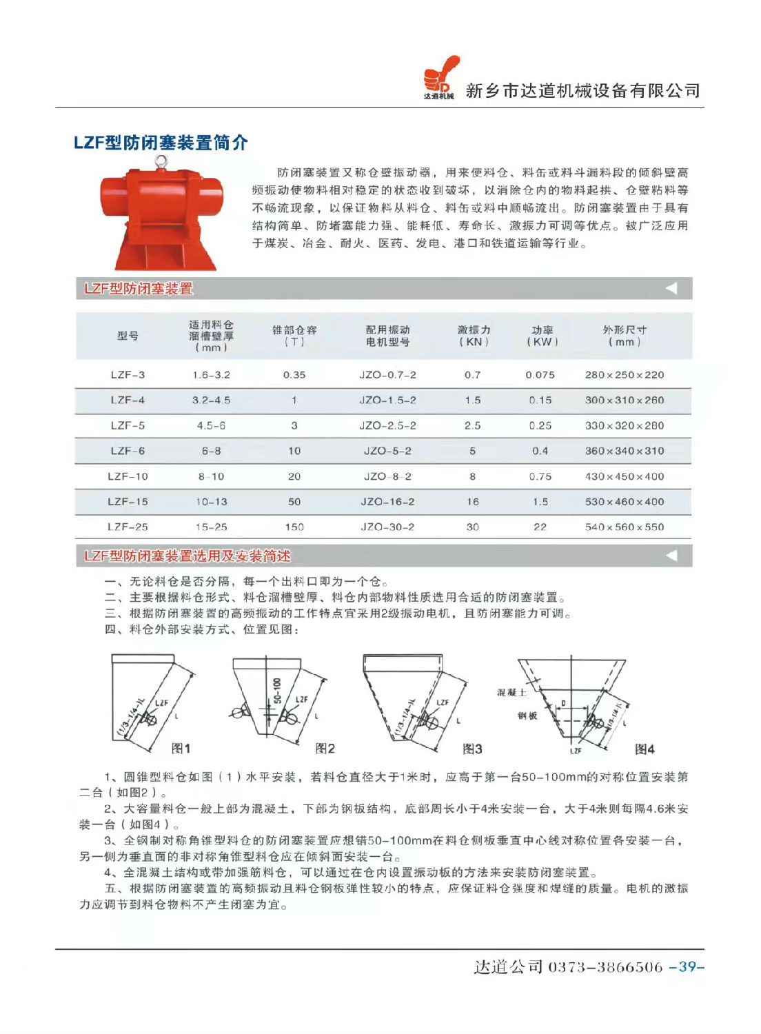 微信圖片_20211125105052.jpg