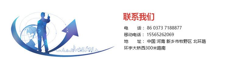 聯系方式