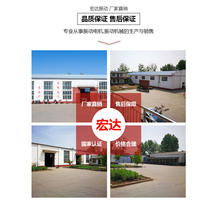 廠區介紹