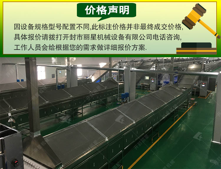 粉條價格聲明綠色版本.jpg