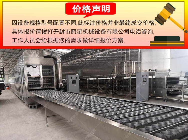 碗裝價格聲明4.jpg