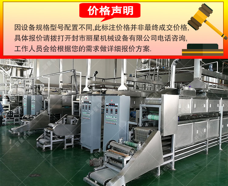 粉皮價格聲明1.jpg