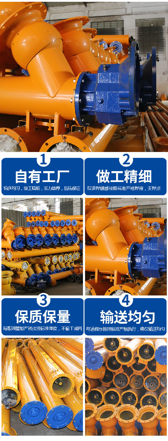 管式螺旋輸送機圖文2.jpg