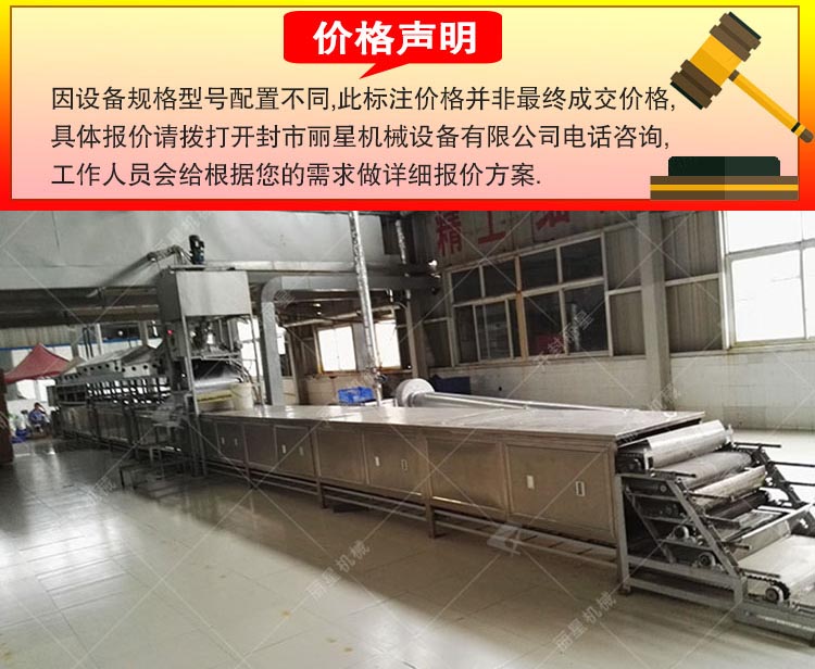 粉皮價格聲明4.jpg