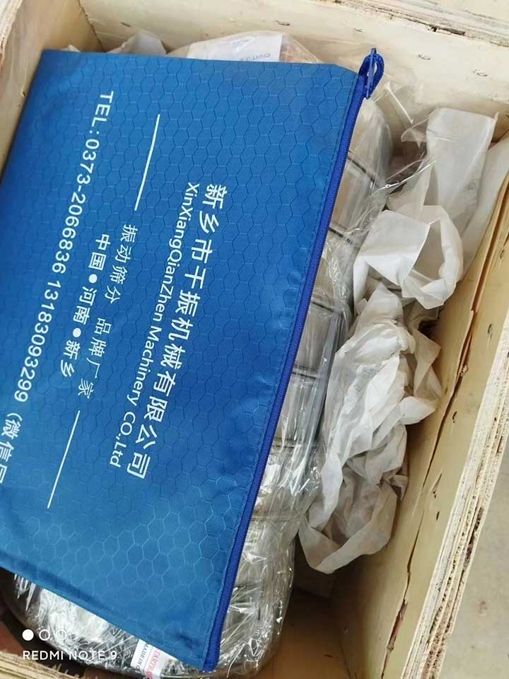 1680241506139711.jpg 發貨1.jpg