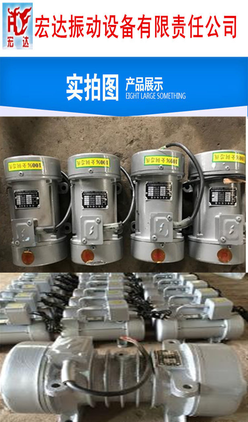 混凝土平板振動器實拍圖.jpg