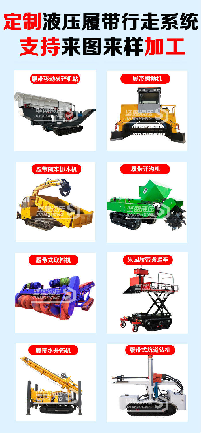 配套設備展示.jpg