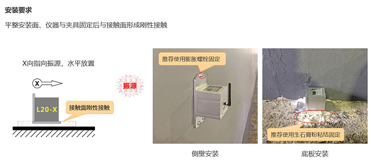 爆破震測(cè)儀 爆破震測(cè)儀