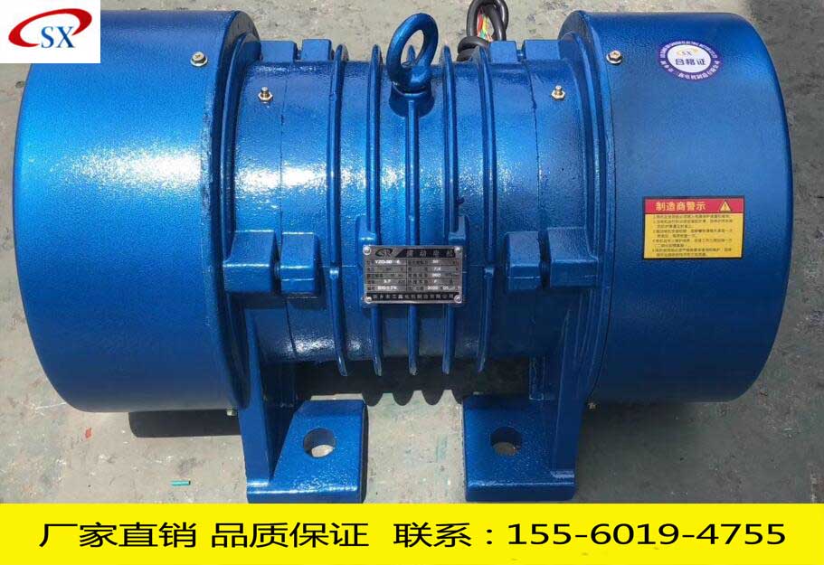 YZO-50-6振動電機(jī)