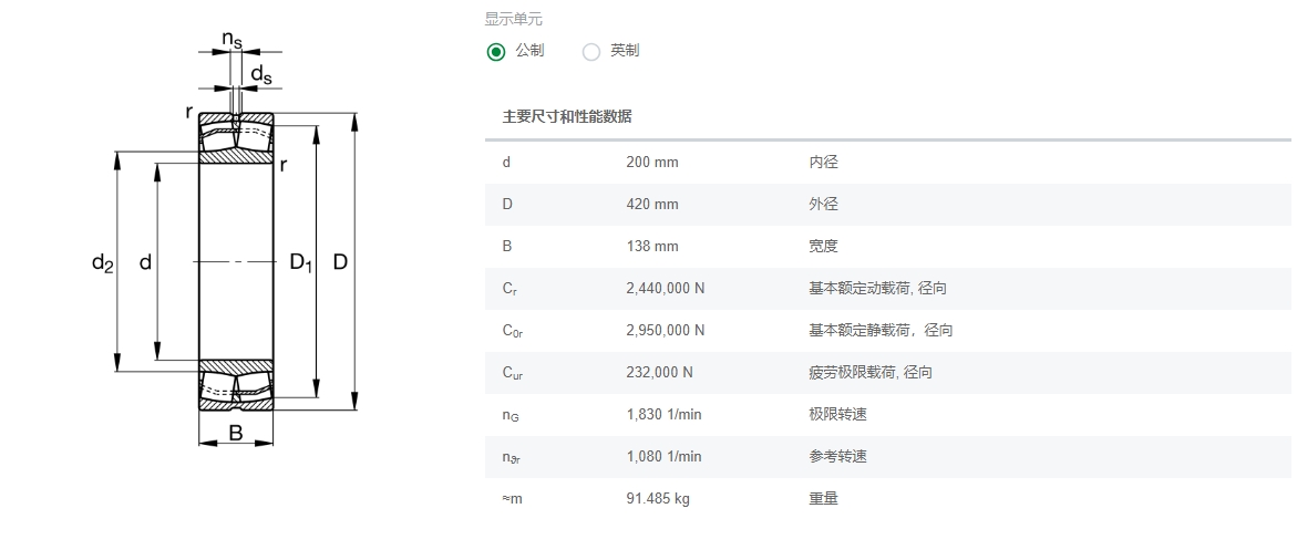 22340-BE-XL-JPA-T41A尺寸圖.jpg