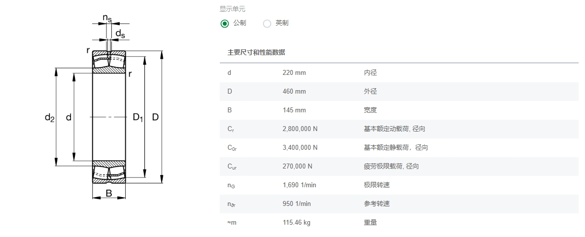 22344-BE-XL-JPA-T41A尺寸圖.jpg