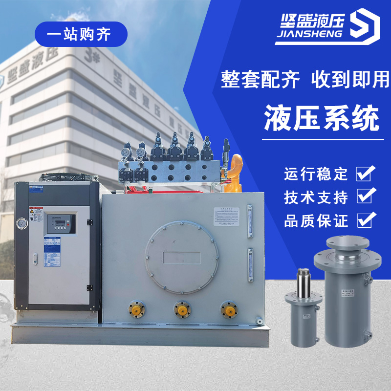 壓塊機液壓泵站1.jpg