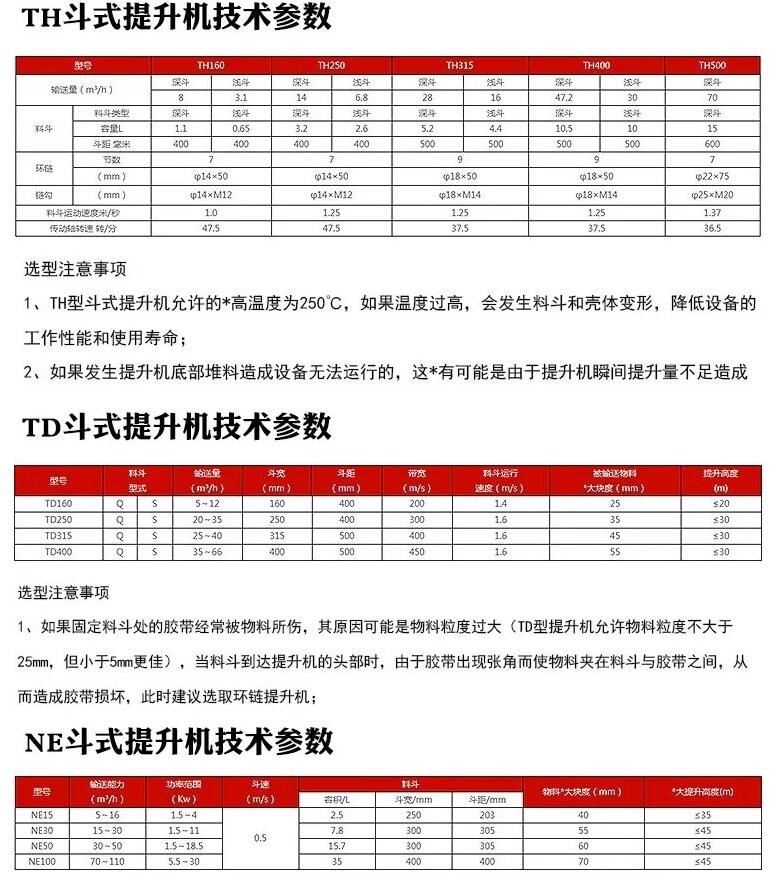 QQ截圖20240315082852.jpg