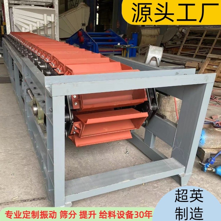 鏈斗機值框 (20).jpg