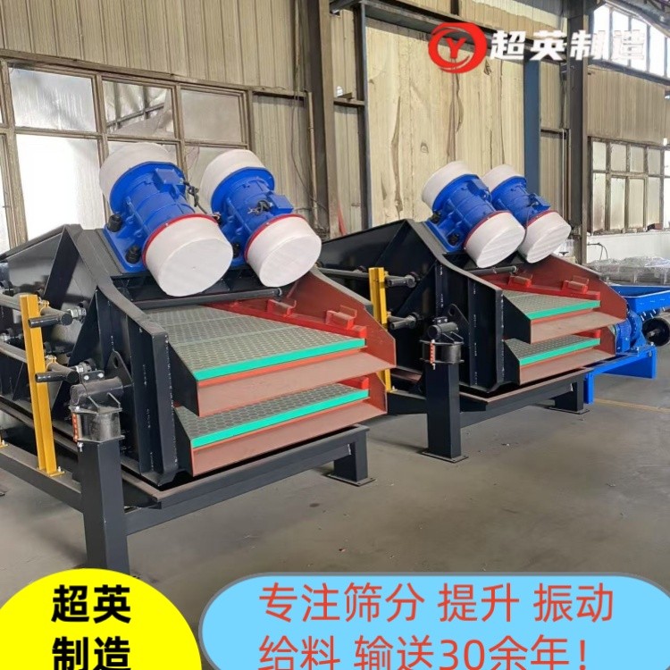 脫水篩4 (13).jpg
