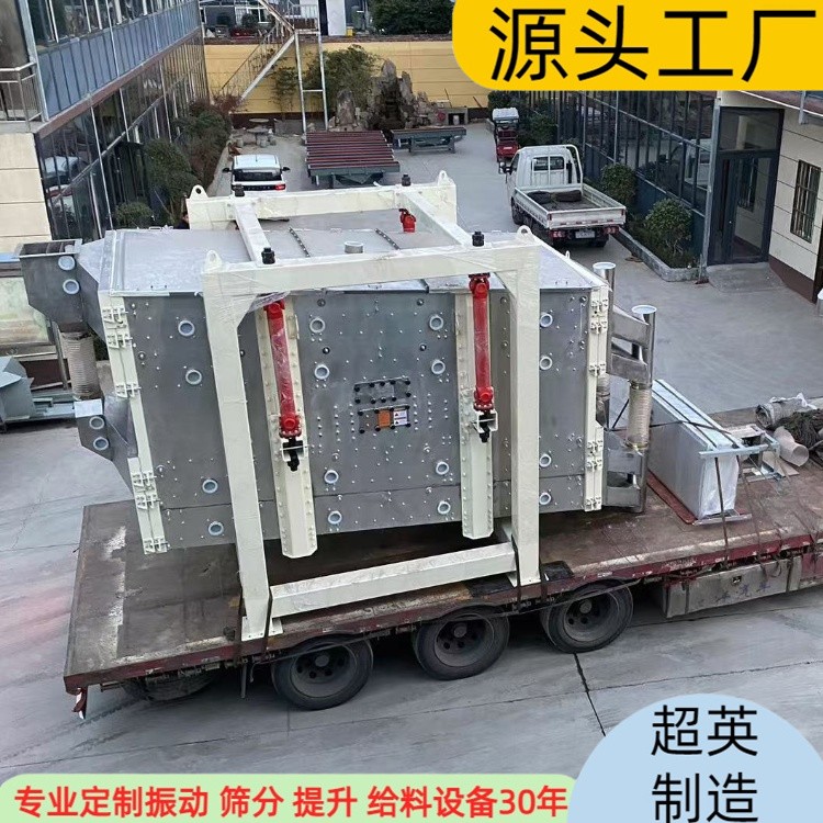 方搖篩不銹鋼 (24).jpg