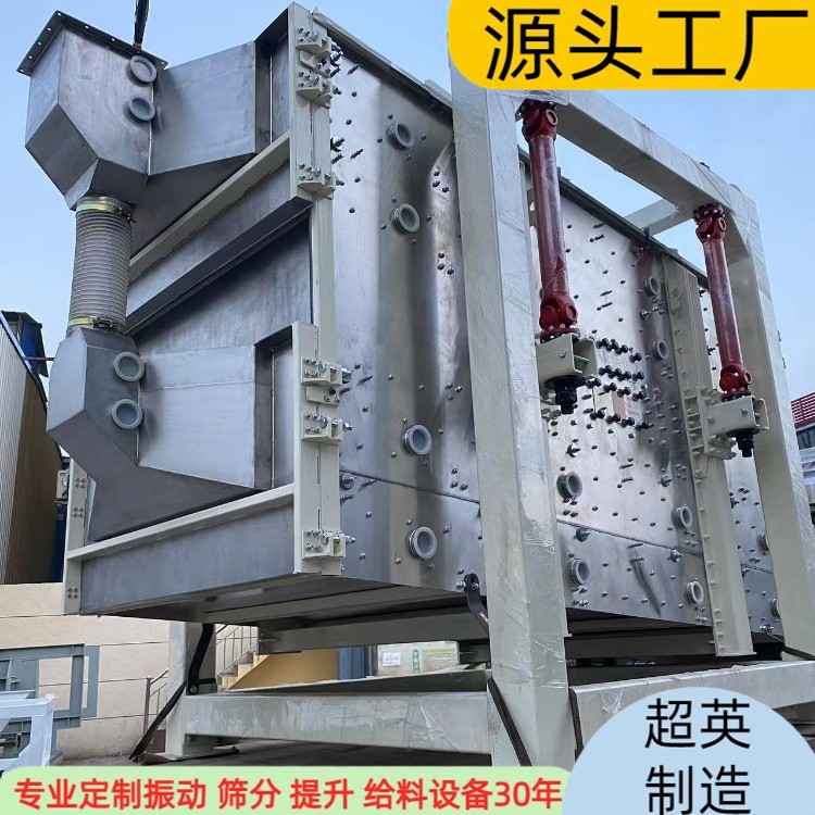 方搖篩不銹鋼 (25).jpg