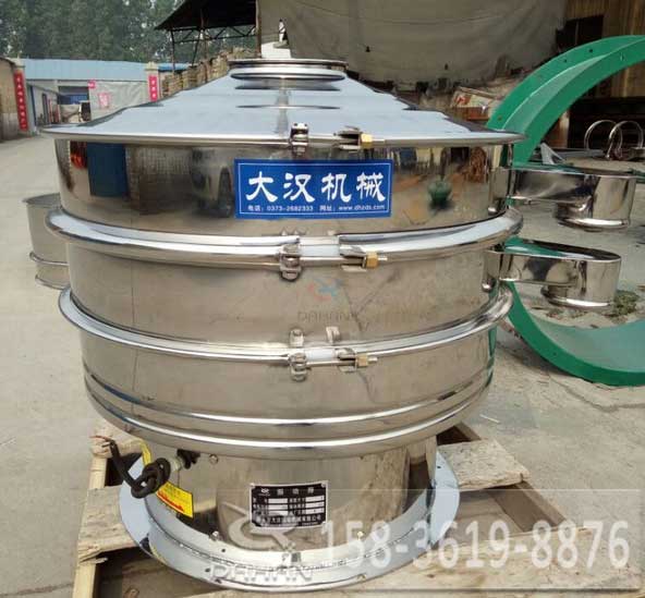 三七粉振動(dòng)篩分機(jī) 三七粉振動(dòng)篩分機(jī)