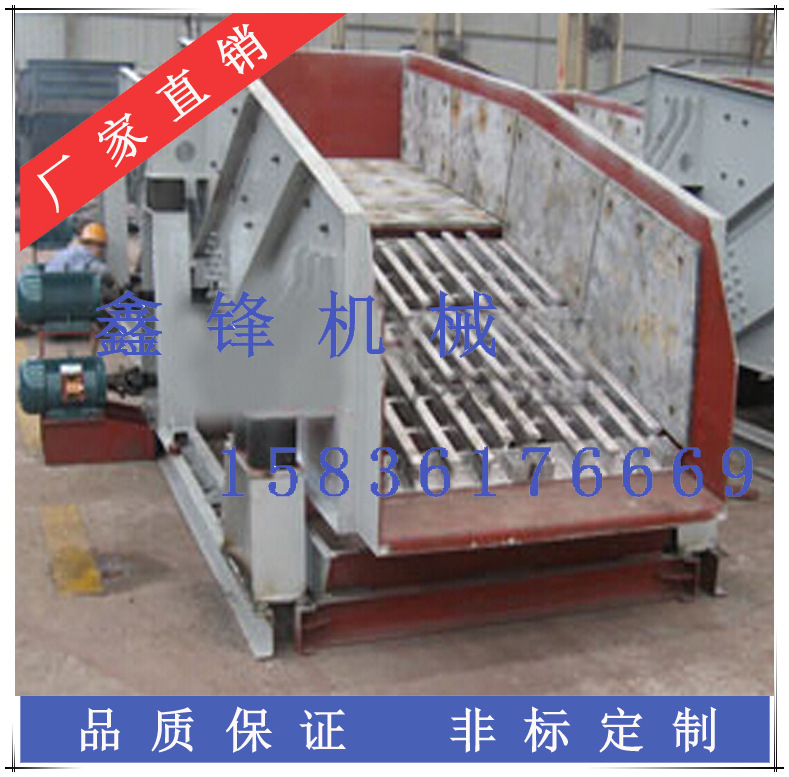 GZT系列棒條式振動給料機(jī)