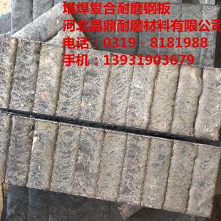 碳化鉻堆焊耐磨復合鋼板10+6等規格齊全