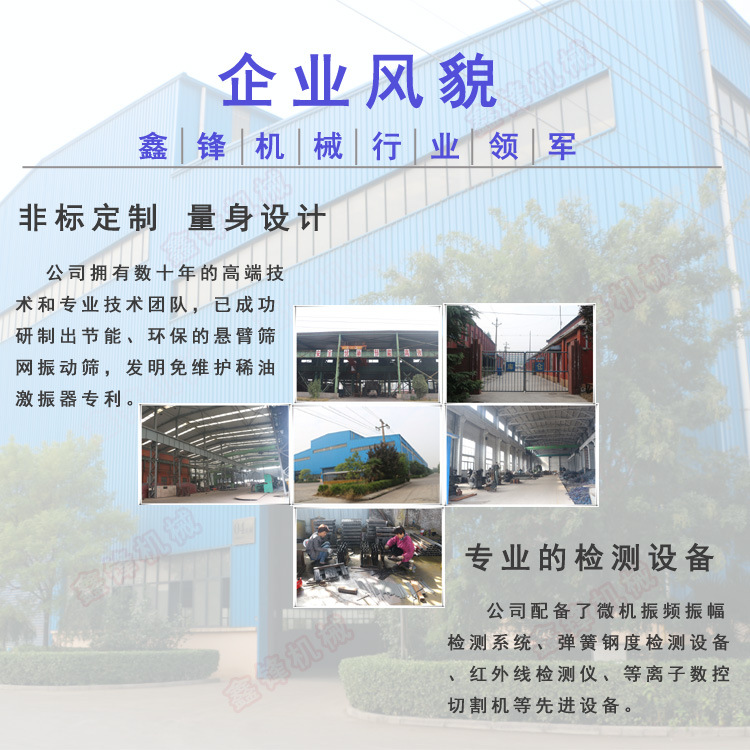 企業風貌