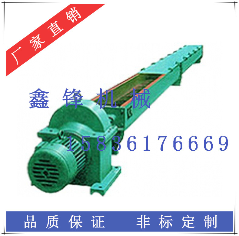 埋刮板輸送機